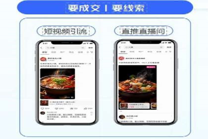 百度信息流在医疗健康行业的营销案例探讨