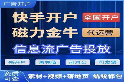 竞品分析下的SEM竞价托管策略