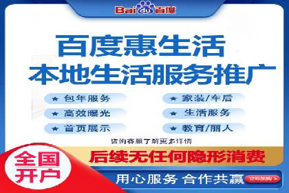 某企业通过SEM托管实现竞价推广新高度