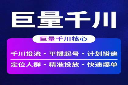 案例分析：SEM推广助力企业业绩增长