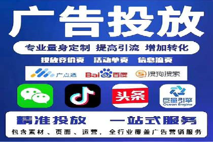 百度竞价代运营公司成功案例：广告效果显著提升的秘诀