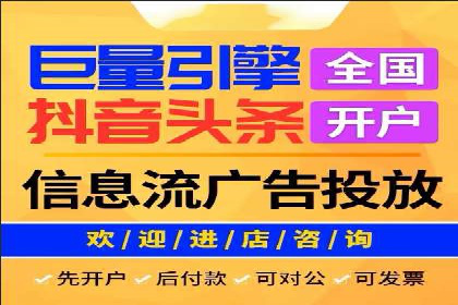 竞价推广代运营服务效果展示