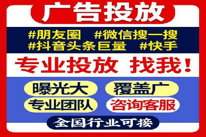 突破关键词竞价排名瓶颈的技巧