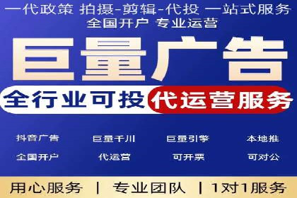 信息流开户流程详解：快速上手必备